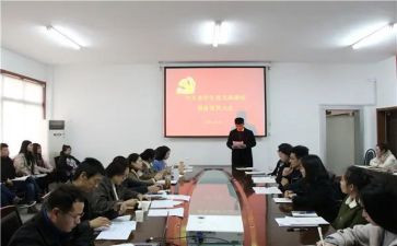 推预备党员的思想汇报推荐5篇