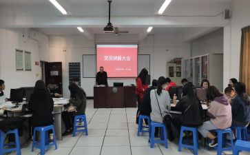 党员对预备党员思想汇报精选5篇