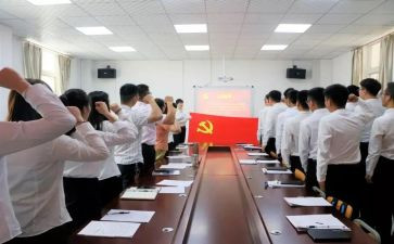 2023年九月预备党员思想汇报5篇