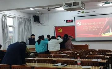 预备党员的月思想汇报优质8篇