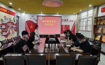 21预备党员思想汇报模板5篇
