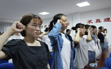 预备党员的思想汇报范文7篇