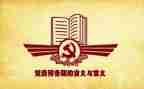 预备期党员思想汇报范文7篇