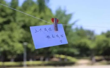 我与书有个约定作文5篇