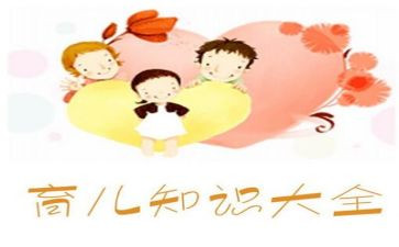 育儿课心得体会最新8篇