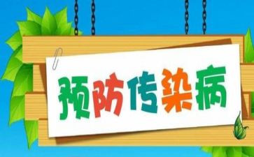 儿童预防接种日活动方案8篇