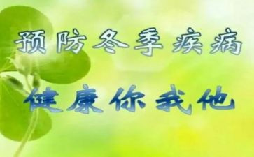 预防校园性欺凌心得体会5篇