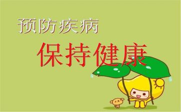 预防溺水安全教育活动总结8篇