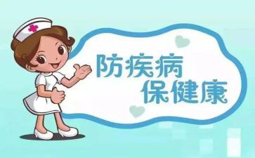 预防接种室工作总结6篇