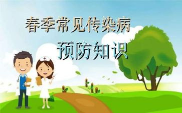 预防校园欺凌教育心得体会5篇