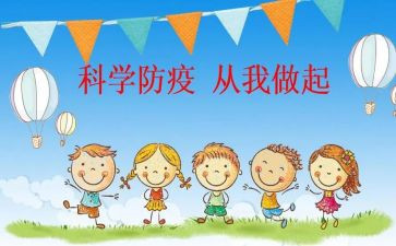 预防校园暴力讲话稿5篇