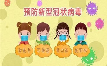 校园暴力预防的演讲稿5篇