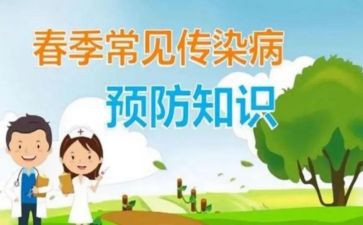 预防犯罪心得体会6篇