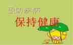 预防溺水安全教育活动总结8篇
