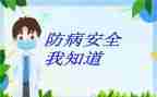 珍爱生命预防溺水演讲稿8篇