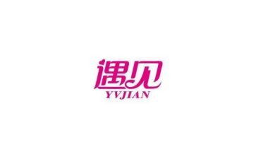 遇见自己读后感优秀6篇