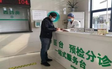 2024预检分诊护士工作总结6篇
