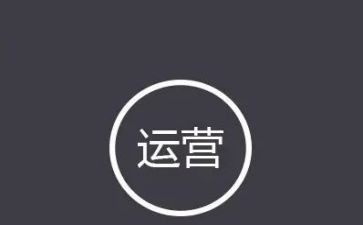 淘宝运营工作总结范文5篇