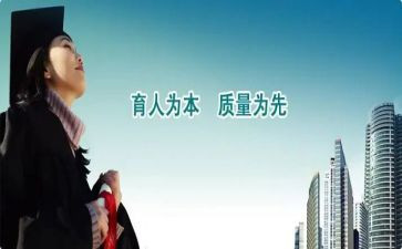 全员育人工作总结6篇