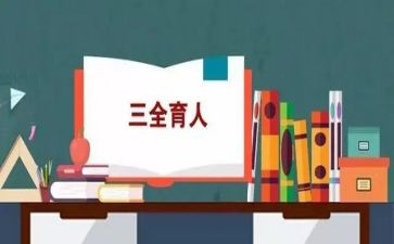 保育人员工作总结8篇