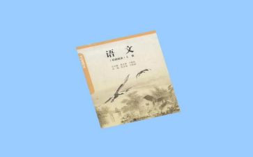 语文备课组七上工作总结6篇