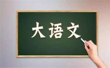 七上语文组工作计划5篇