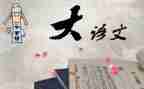 语文老师年度工作总结范文7篇