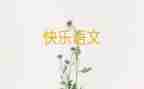 语文组教研工作计划优秀6篇