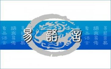学语言工作计划精选6篇