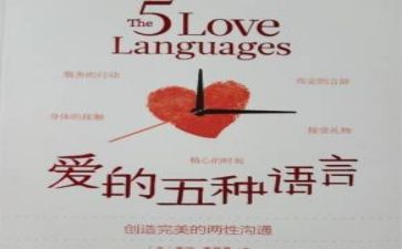 语言类工作计划模板5篇