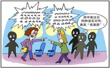 语言教案及反思8篇