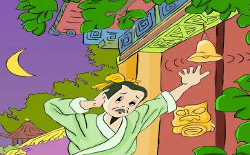 读《伊索寓言》心得体会优秀6篇