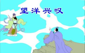 读伊索寓言的心得模板5篇
