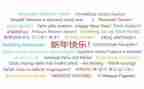 教案语言类教案参考7篇