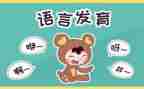 学语言工作计划优质8篇