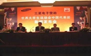 赞助方讲话稿5篇