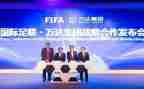 学校拉赞助合同7篇