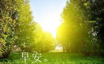 早教月工作计划6篇