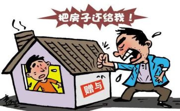 2024年赠与合同5篇