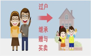 赠与合同的模板精选8篇