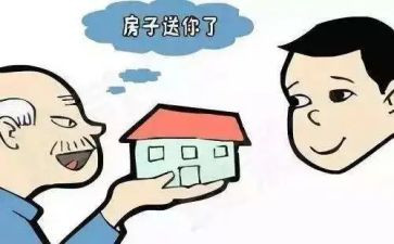 赠与合同的模板7篇