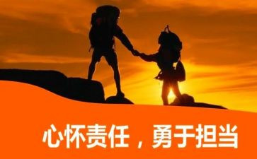 感恩与责任的演讲稿模板5篇