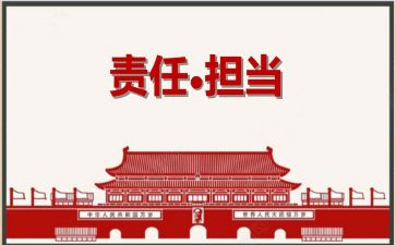 教师的责任演讲稿优秀7篇