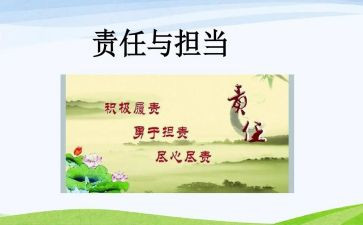 经济责任审计股工作总结6篇