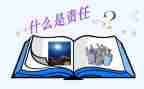 全面落实主体责任工作总结5篇
