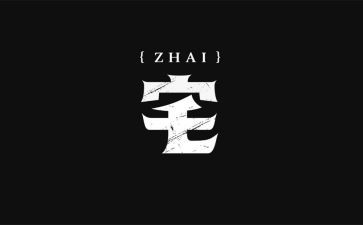 个人住宅租赁合同6篇