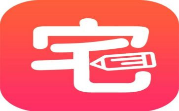 申请住宅基地的申请书5篇
