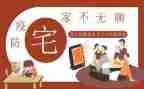 个人买卖宅基地合同7篇