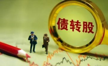 债权人破产申请书5篇