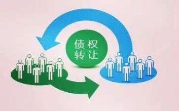 债权合同6篇